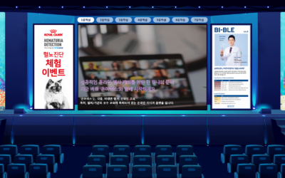 ONMICE 라이브 세션 화면